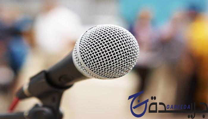 إذاعة مدرسية عن الشهيد