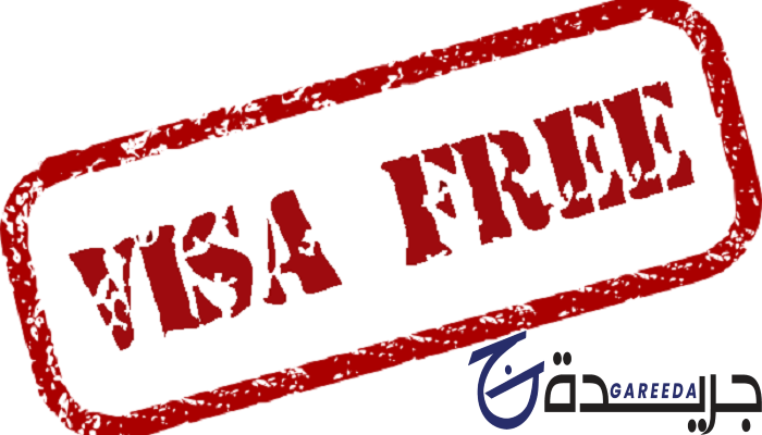 وجهات سفر بدون فيزا للسعوديين