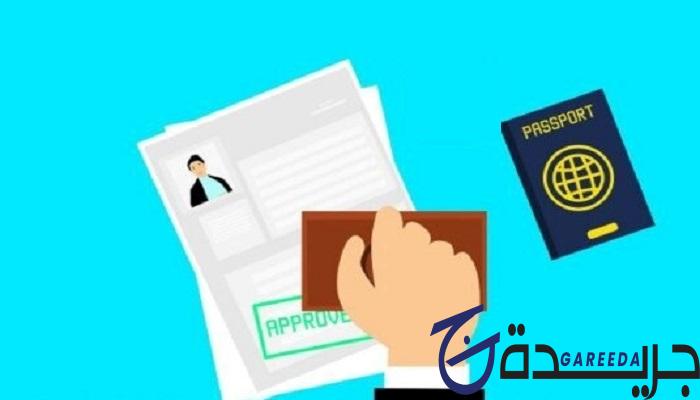 إصدار التأشيرة من مكتب فيزا الرياض