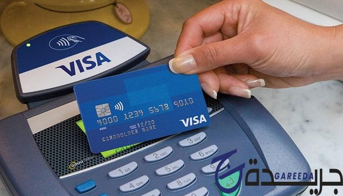 إصدار بطاقة الراجحي