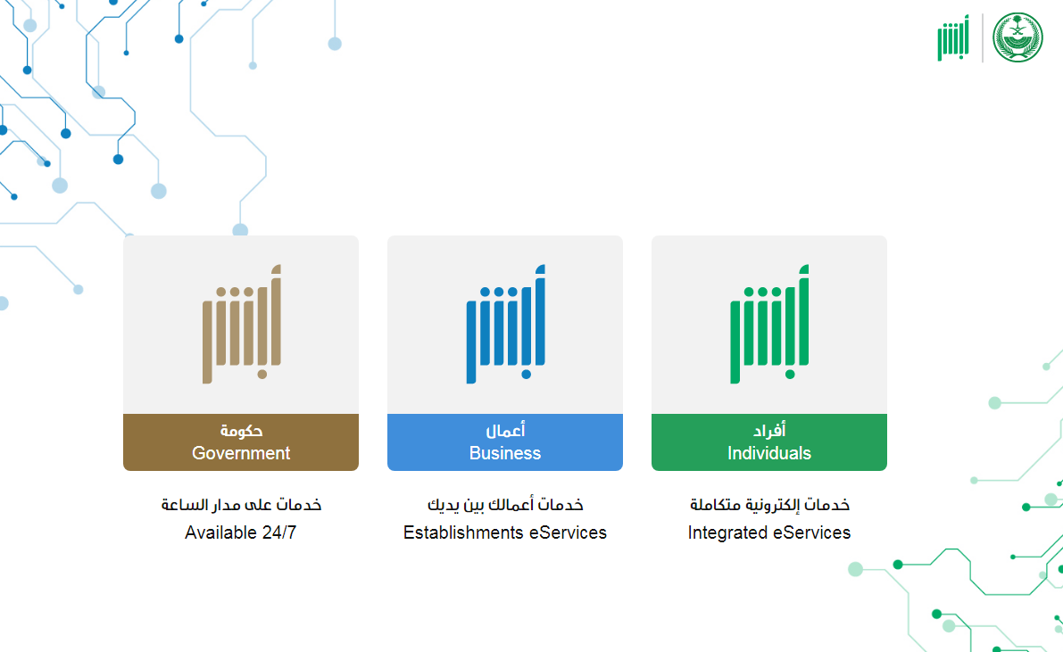 كيفية تقديم شكوى على متجر إلكتروني غير مسجل في معروف 