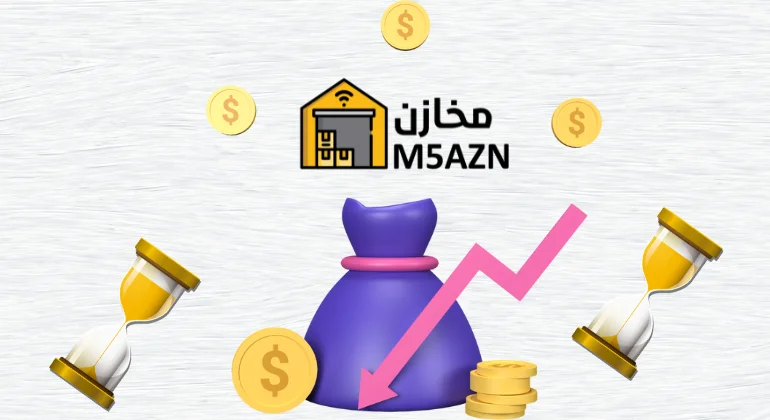 مدة وتكلفة شحن دروب شوبنق مخازن 