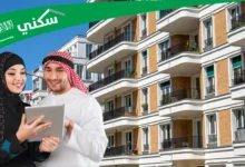 تجربتي في شراء منزل عن طريق سكني 1445هـ