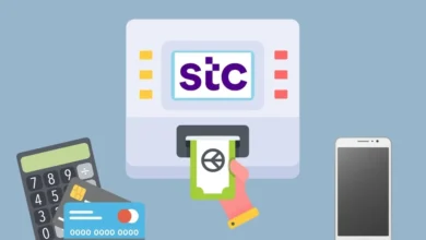 كيف اسحب فلوس من stc pay