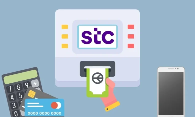 كيف اسحب فلوس من stc pay