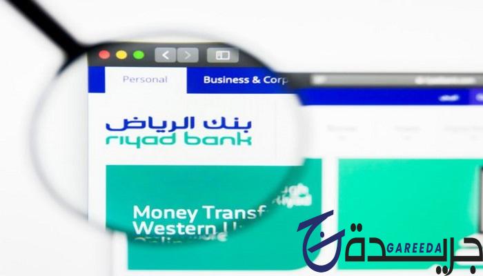 مميزات بطاقة فيزا بلاتينيوم الرياض